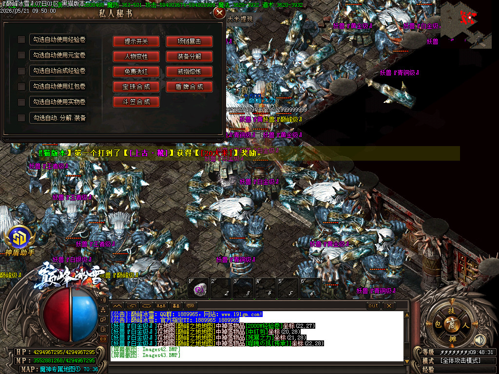 Images44.BMP