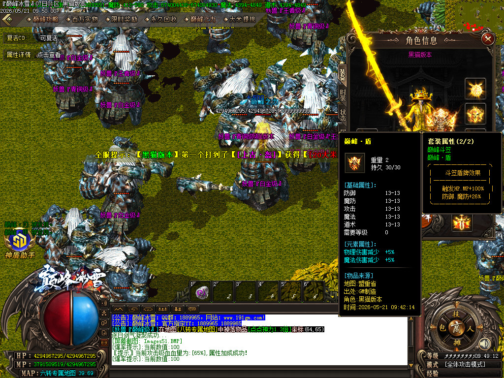 Images52.BMP