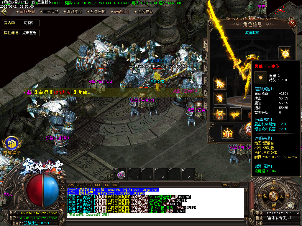 Images54.BMP