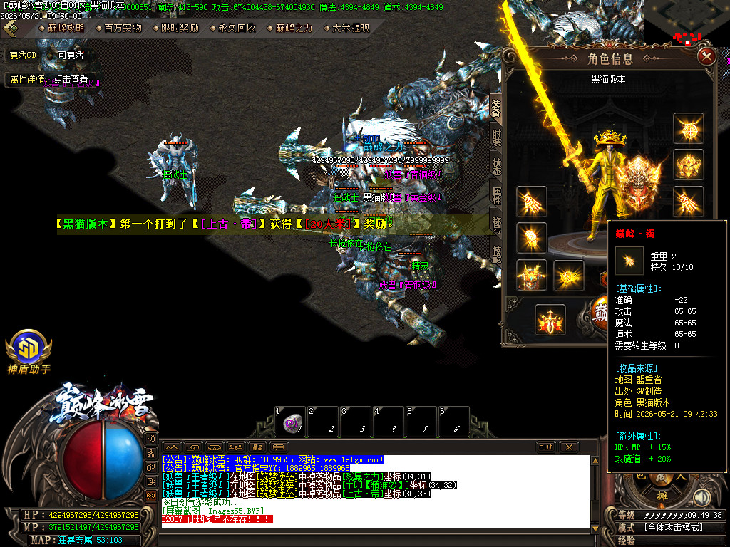 Images56.BMP