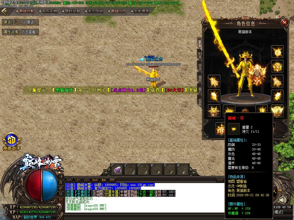 Images60.BMP