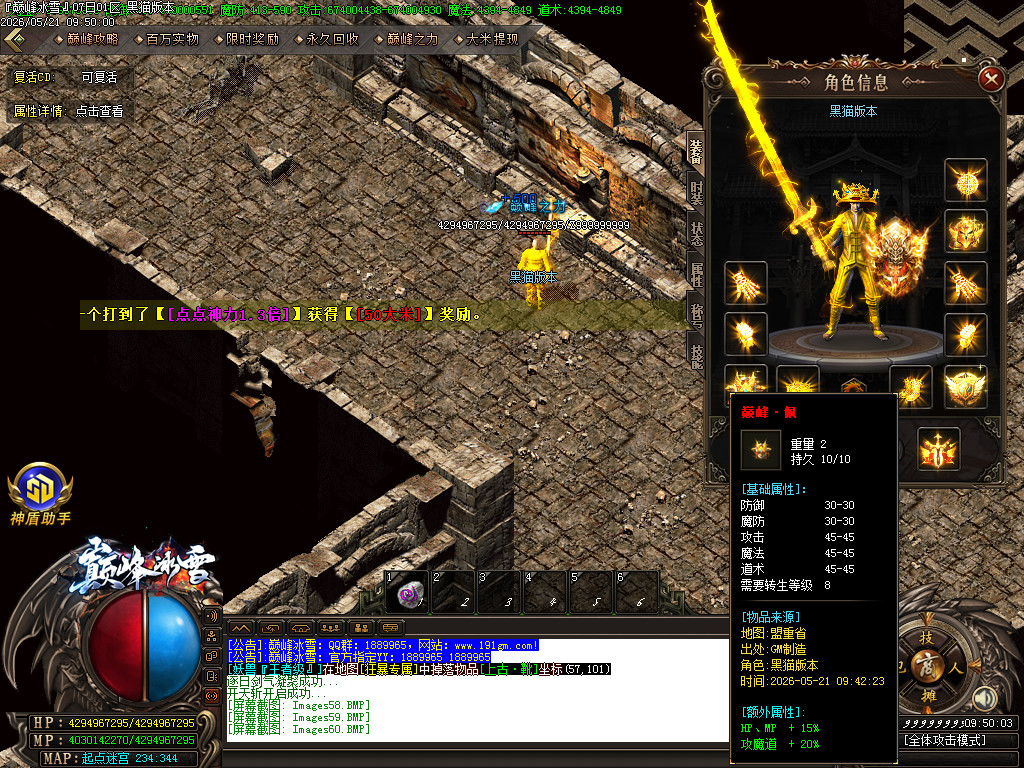 Images61.BMP