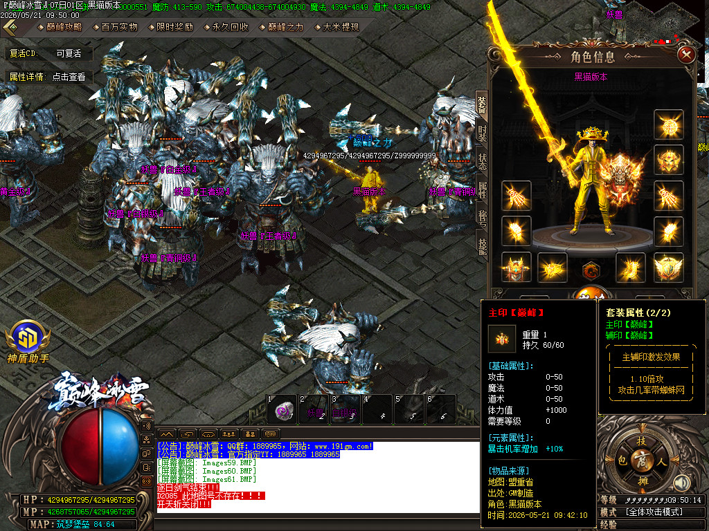 Images62.BMP