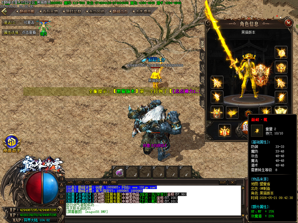 Images59.BMP