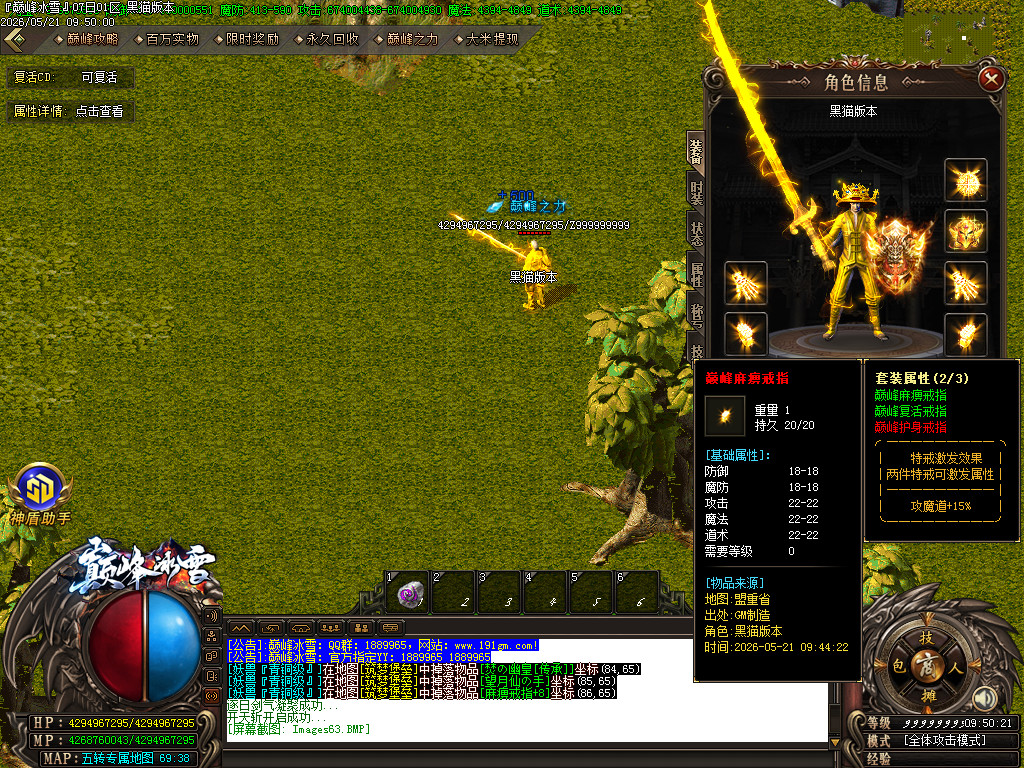 Images64.BMP