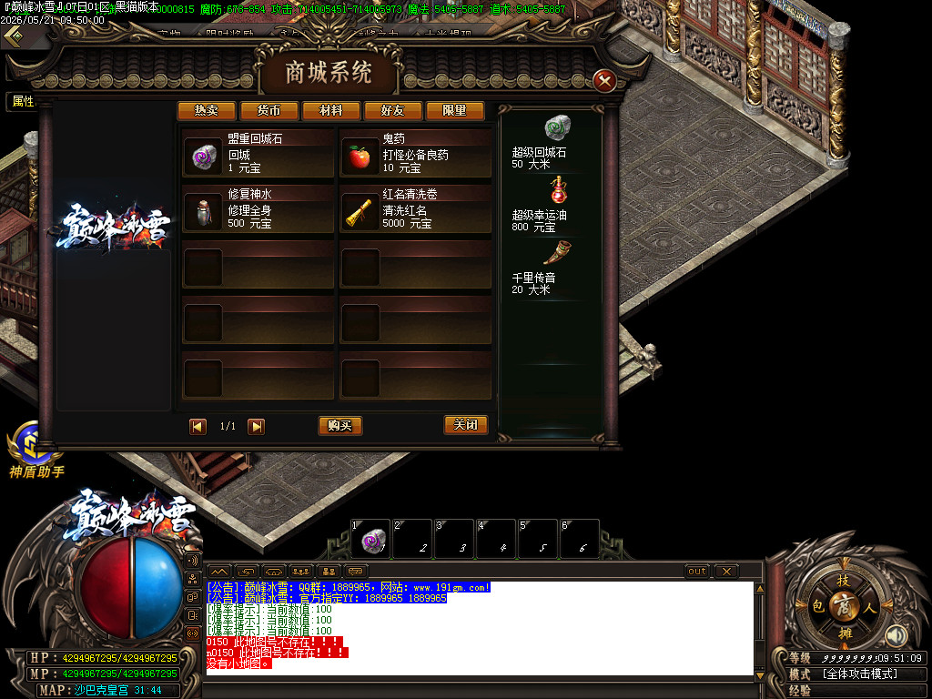 Images69.BMP