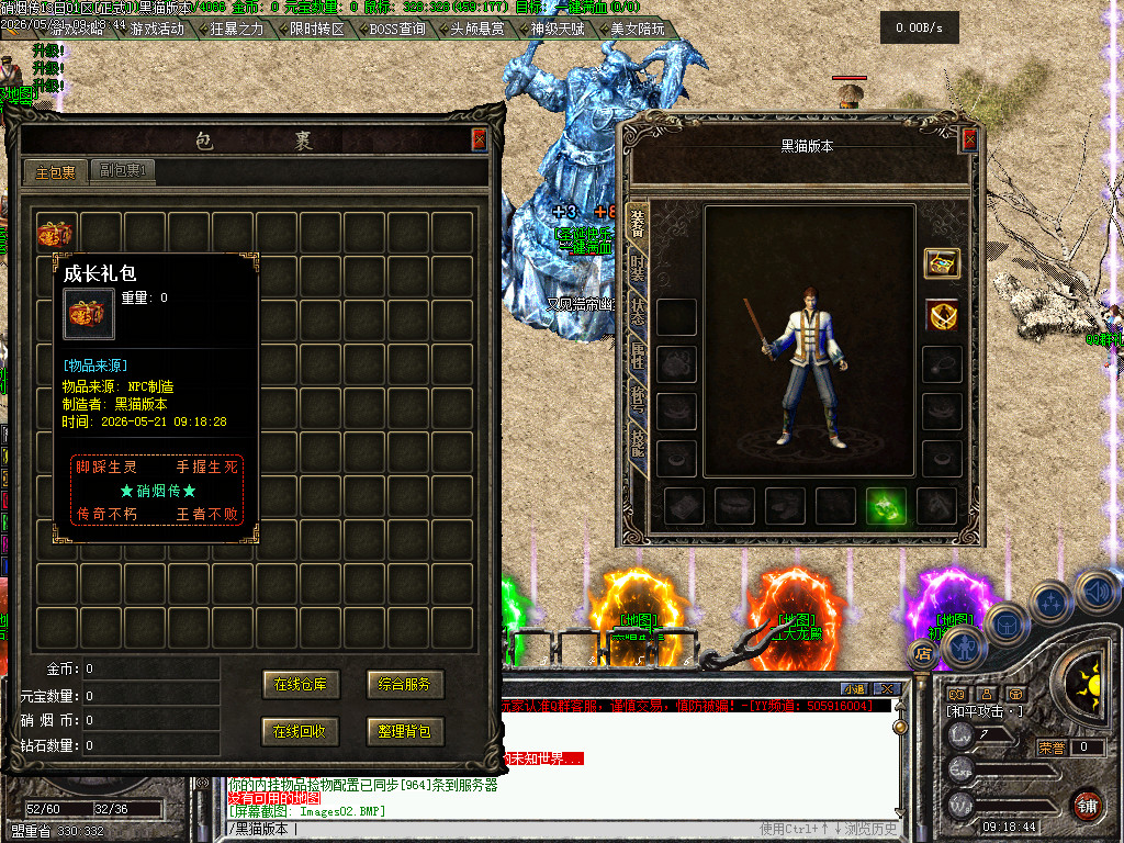Images03.BMP