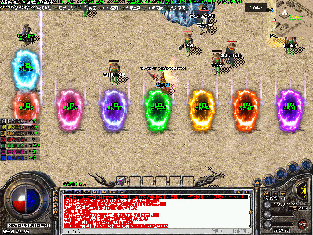 Images05.BMP