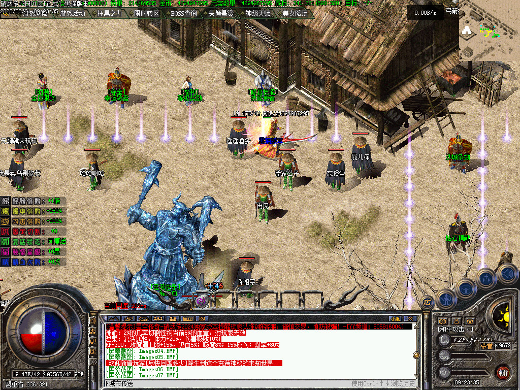 Images09.BMP