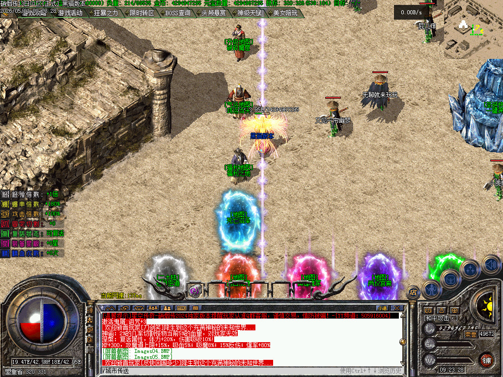 Images07.BMP
