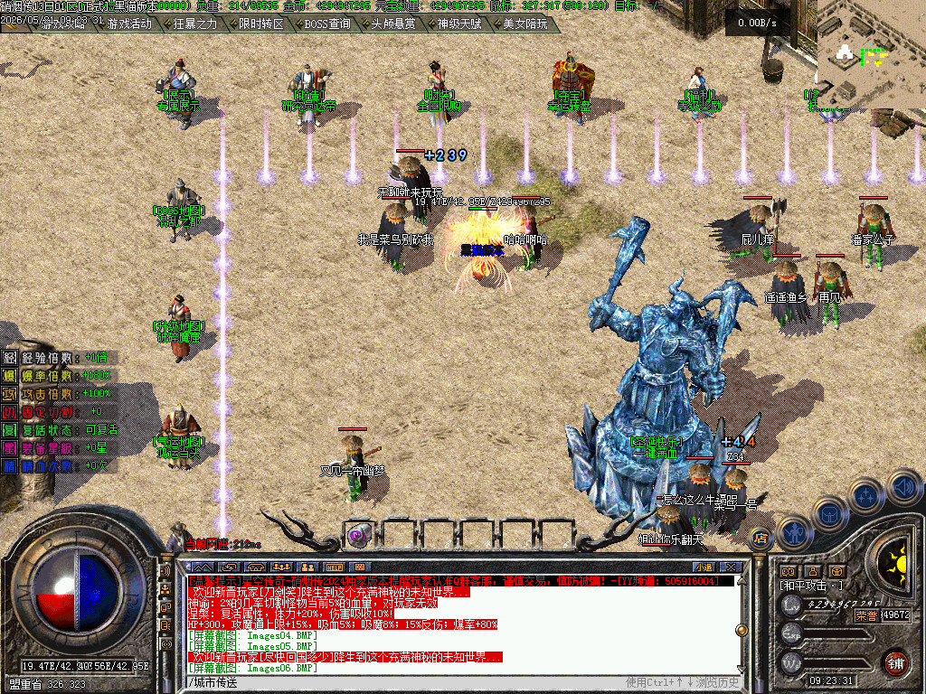 Images08.BMP
