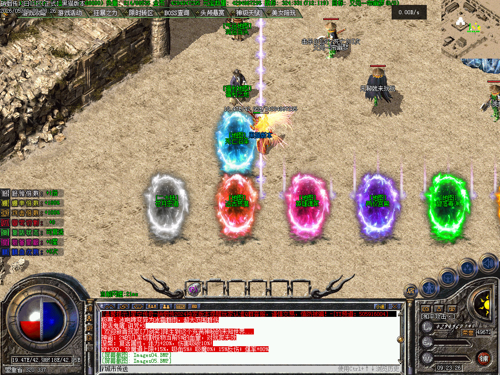 Images06.BMP