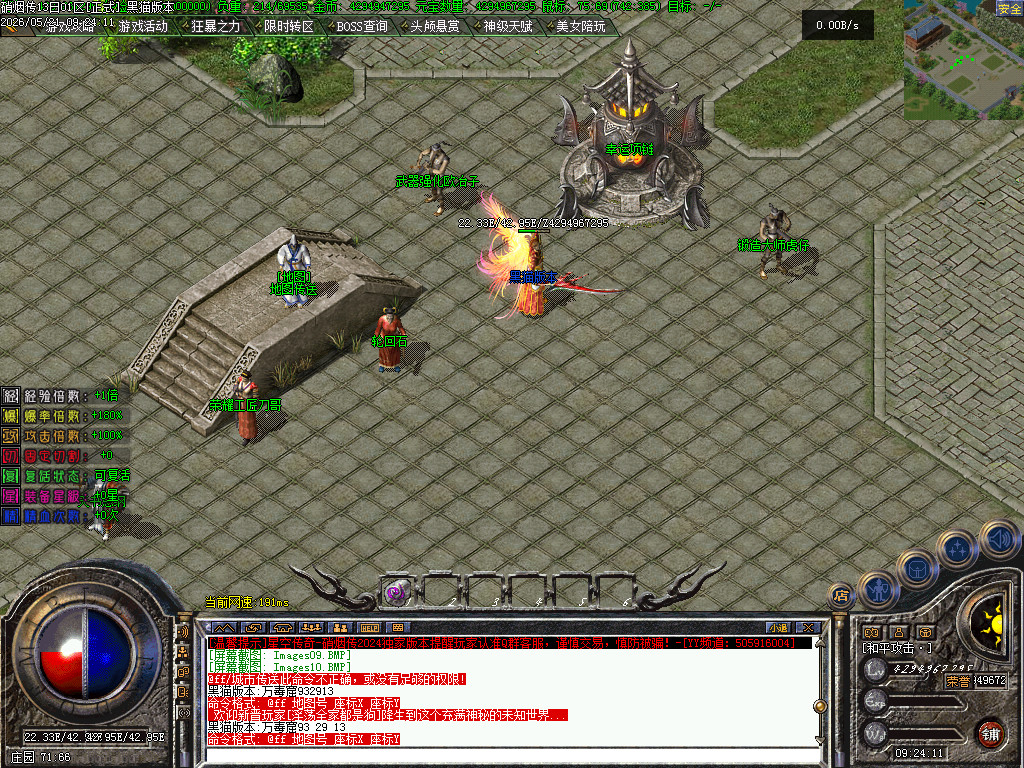 Images11.BMP