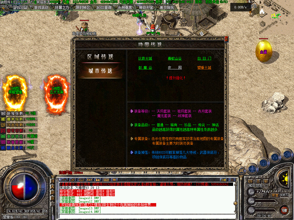 Images16.BMP