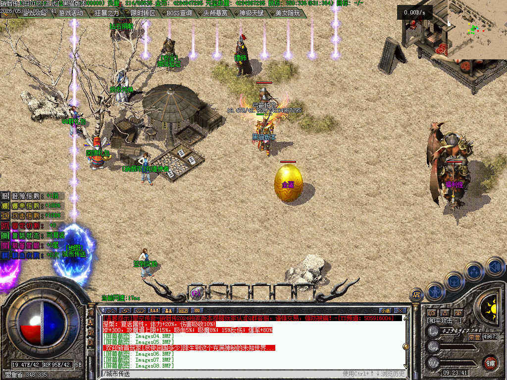 Images10.BMP