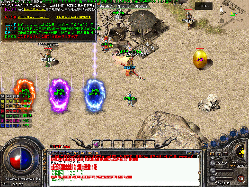 Images15.BMP