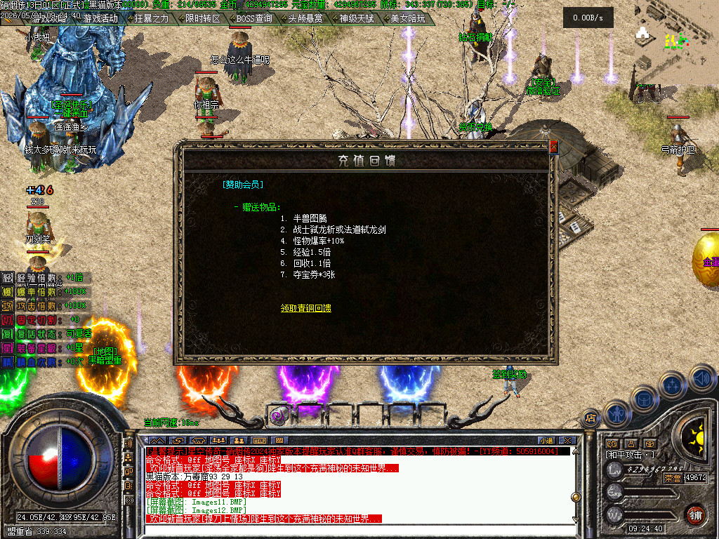Images14.BMP