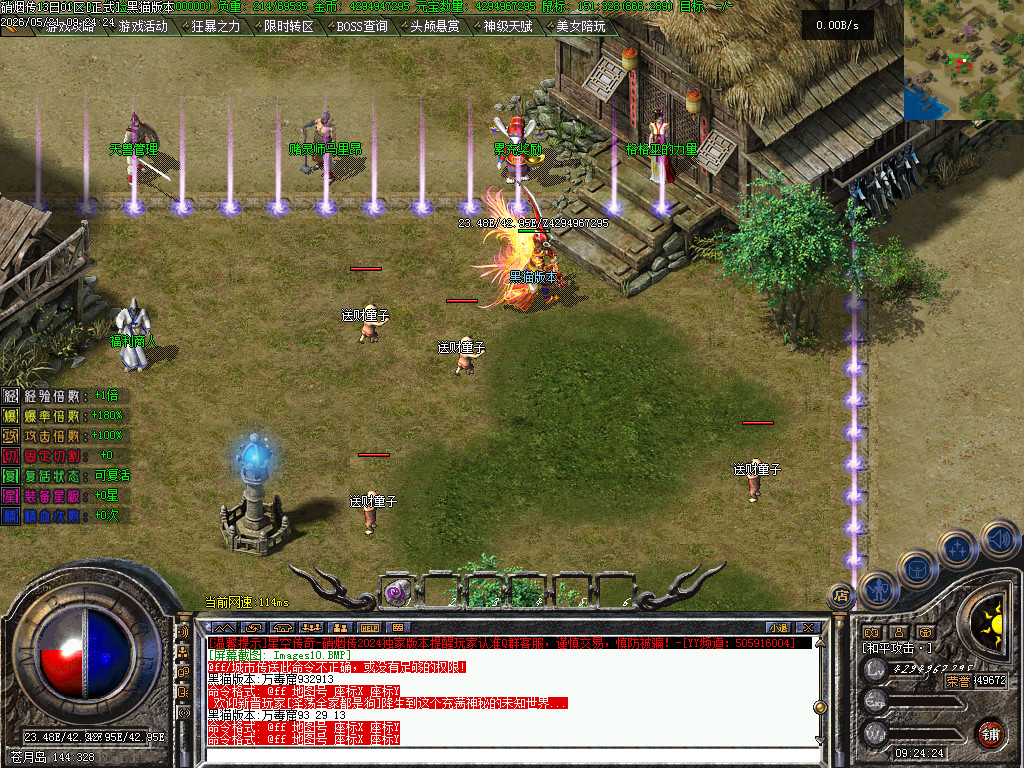 Images12.BMP