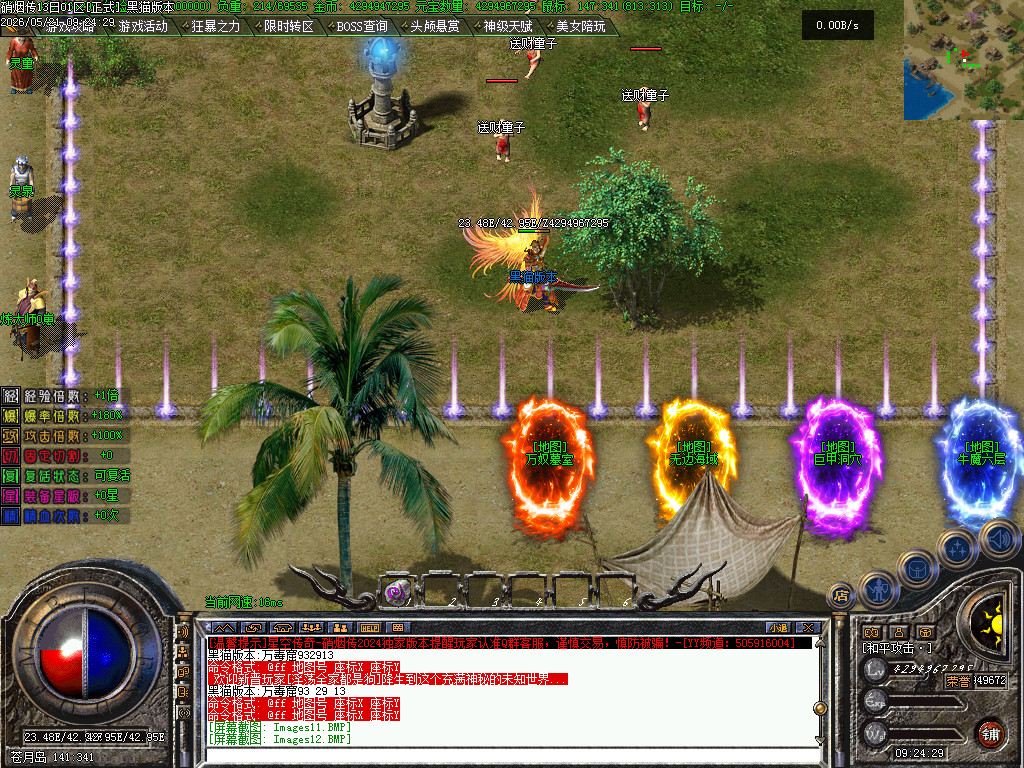 Images13.BMP