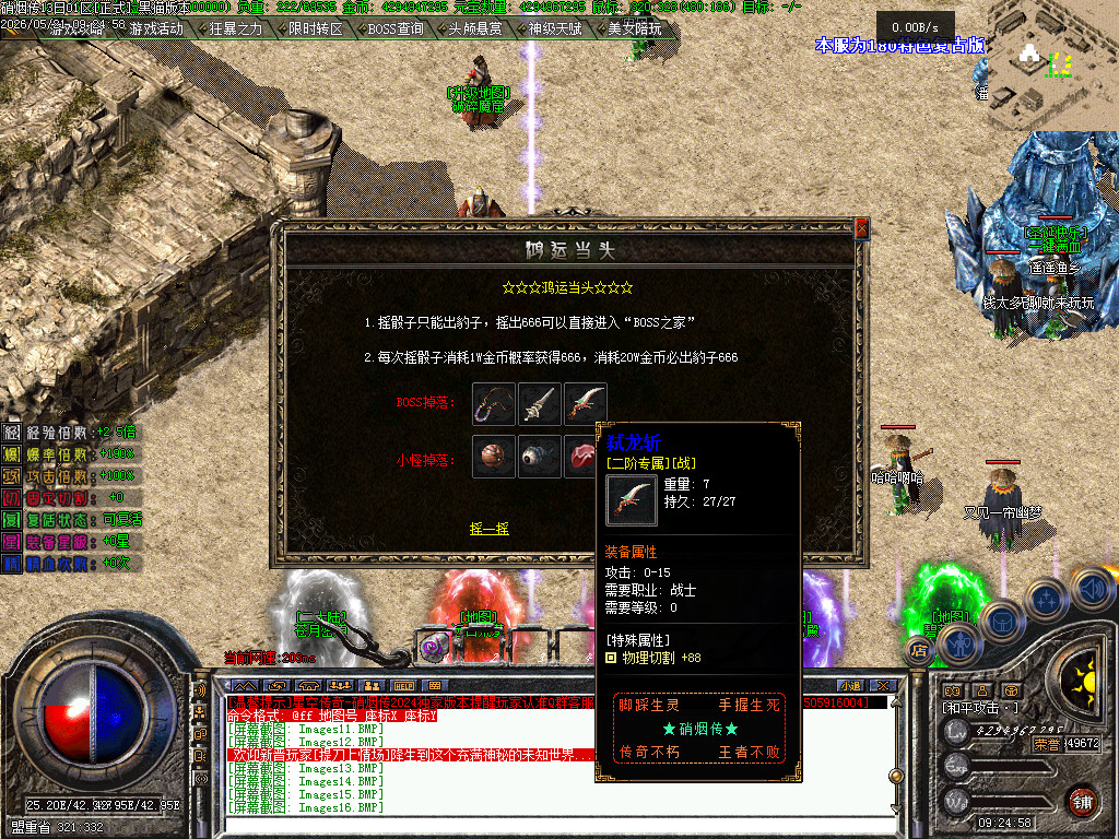 Images17.BMP