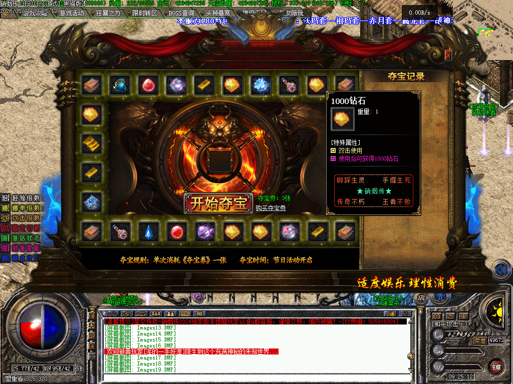 Images21.BMP