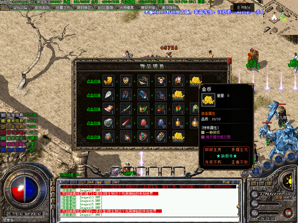 Images19.BMP