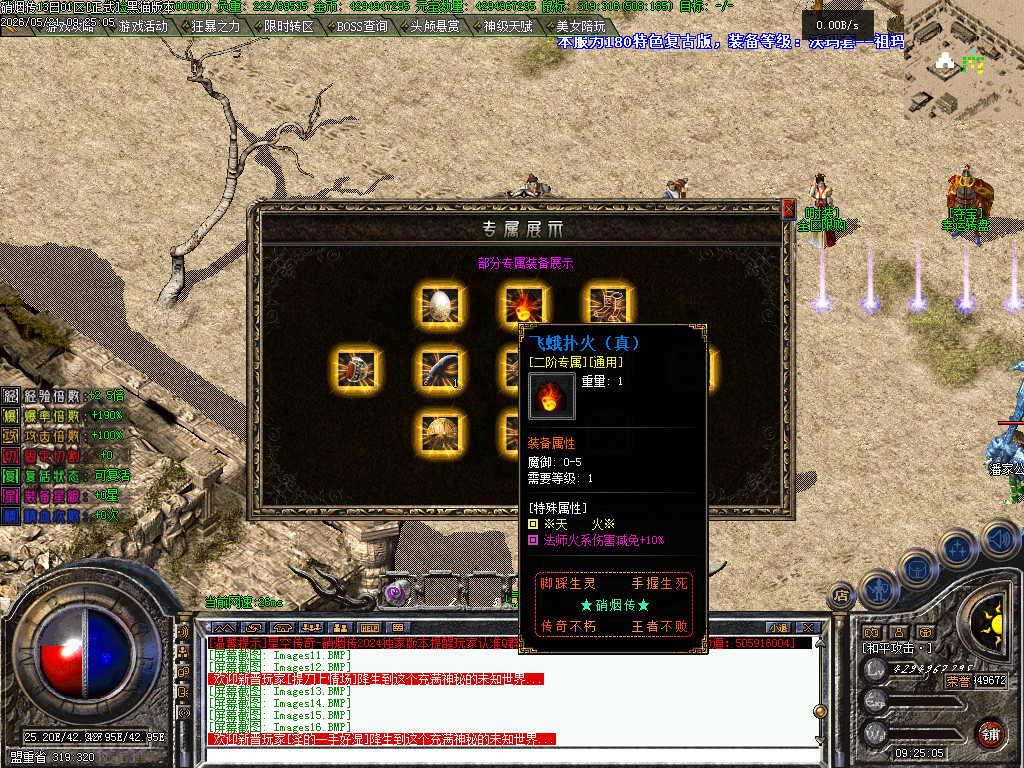 Images18.BMP