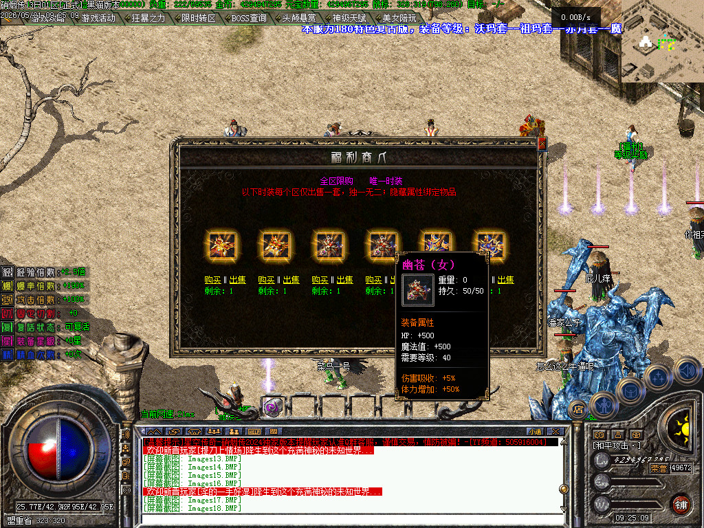 Images20.BMP