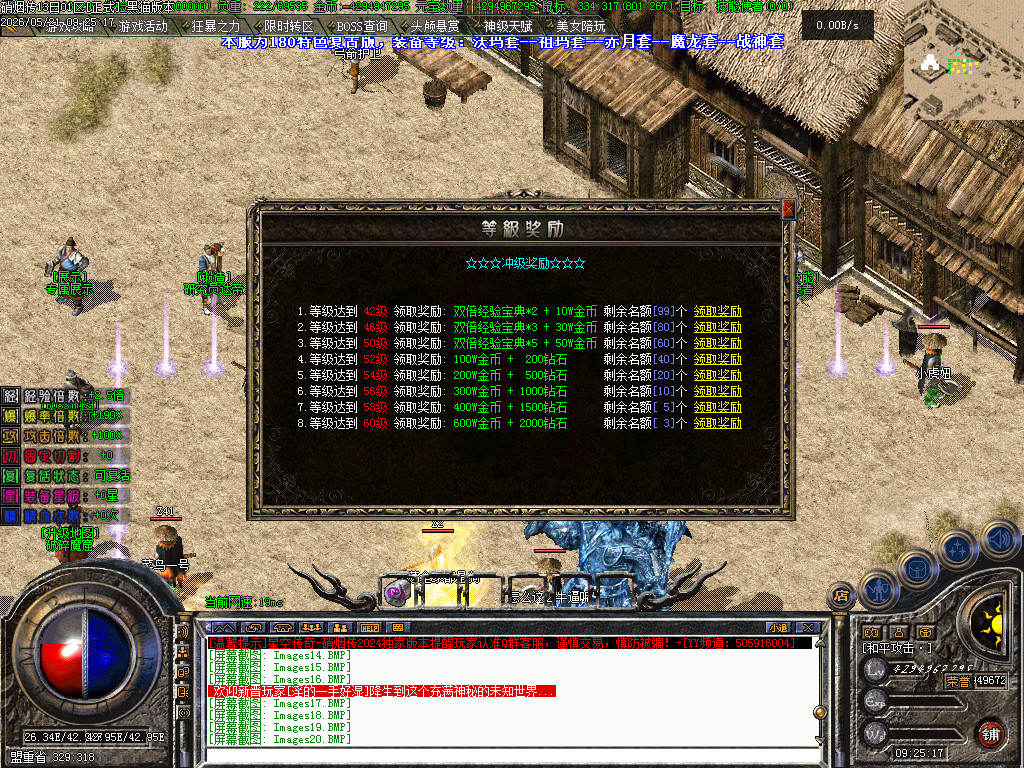 Images22.BMP