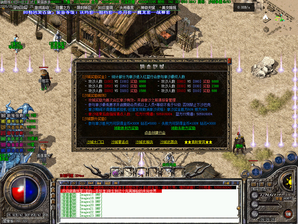 Images24.BMP