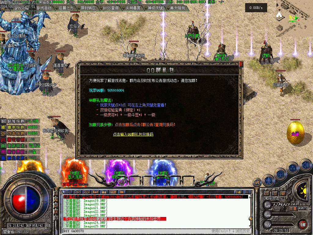Images27.BMP