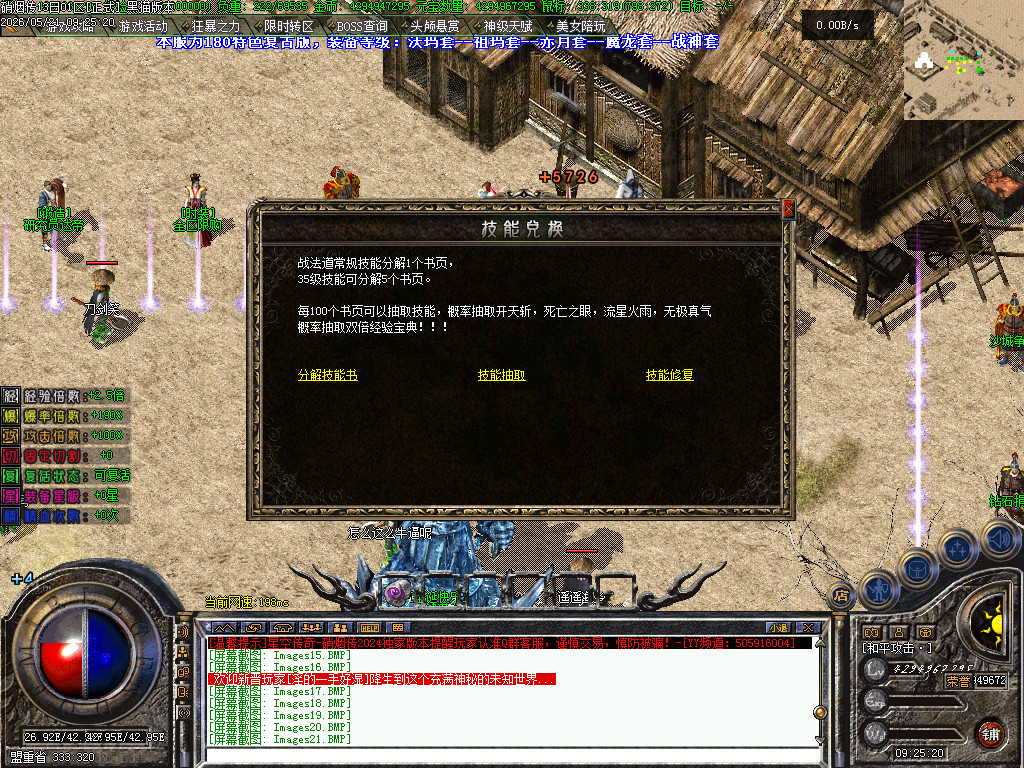 Images23.BMP