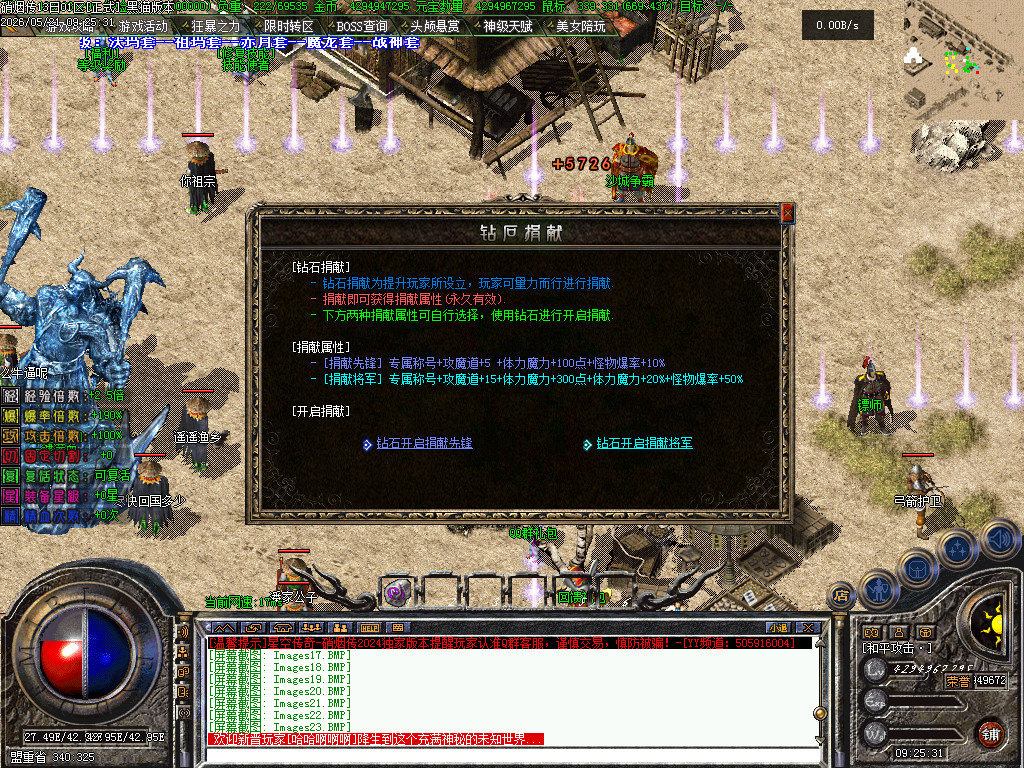 Images25.BMP