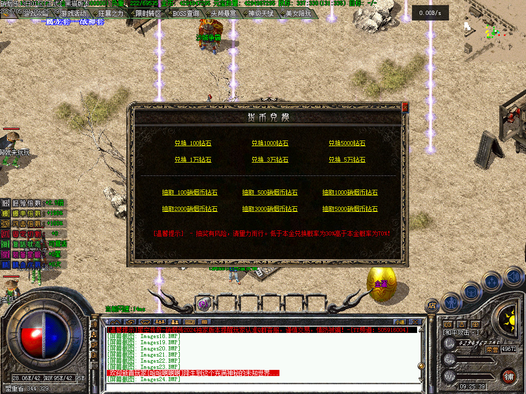 Images26.BMP
