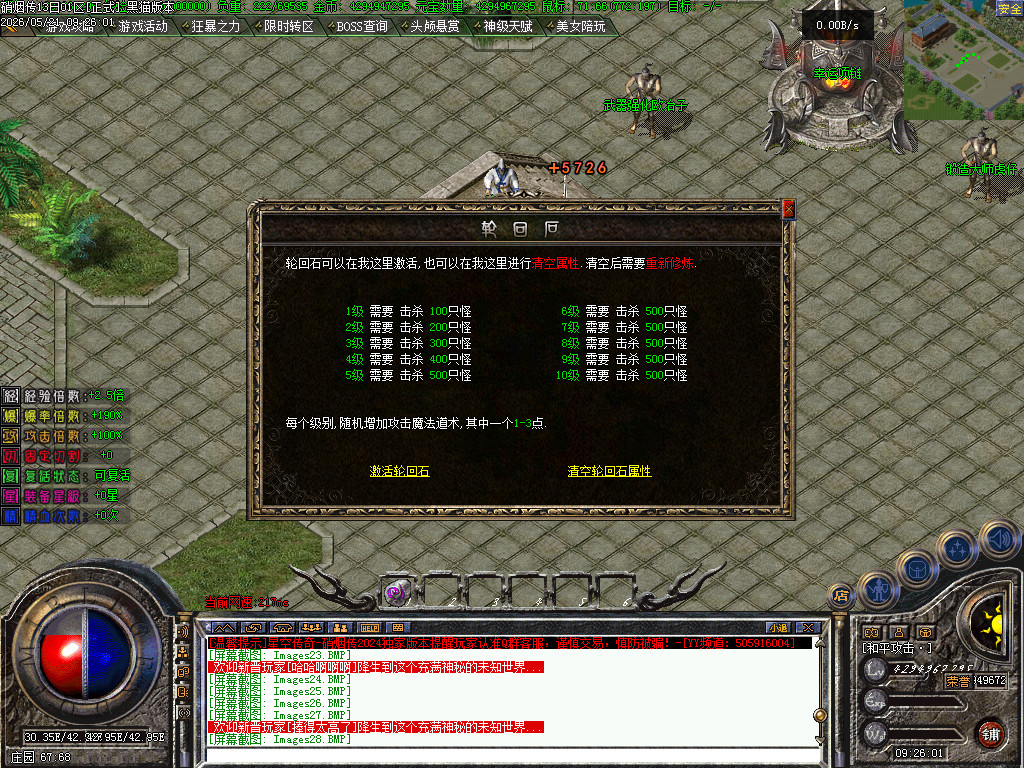 Images30.BMP