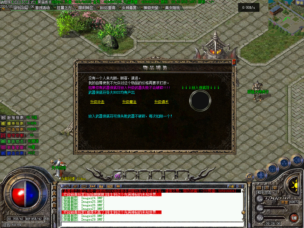 Images31.BMP