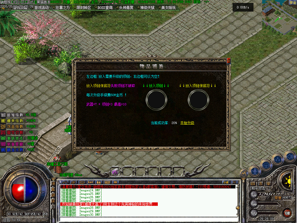 Images32.BMP