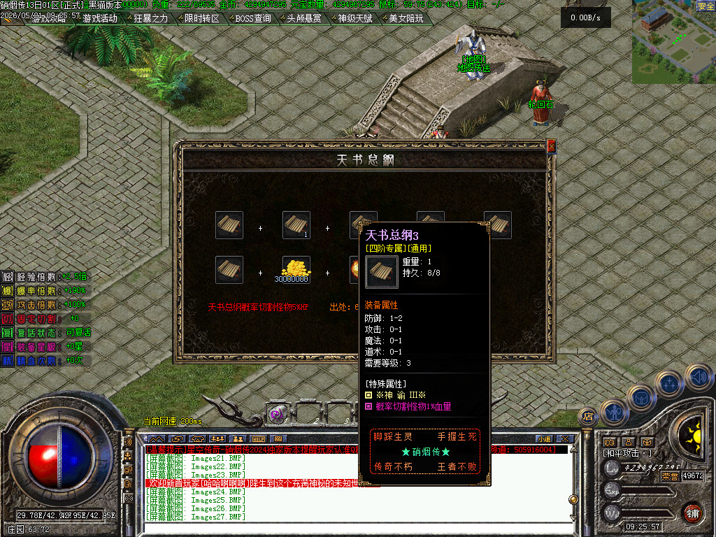 Images28.BMP
