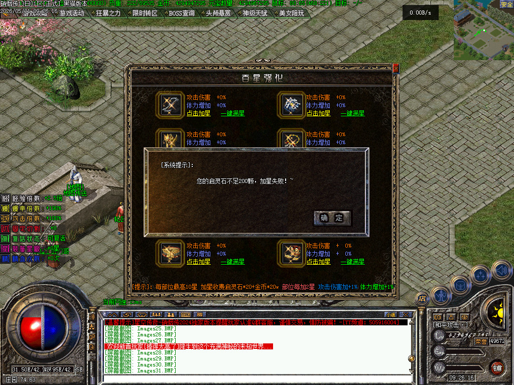 Images33.BMP