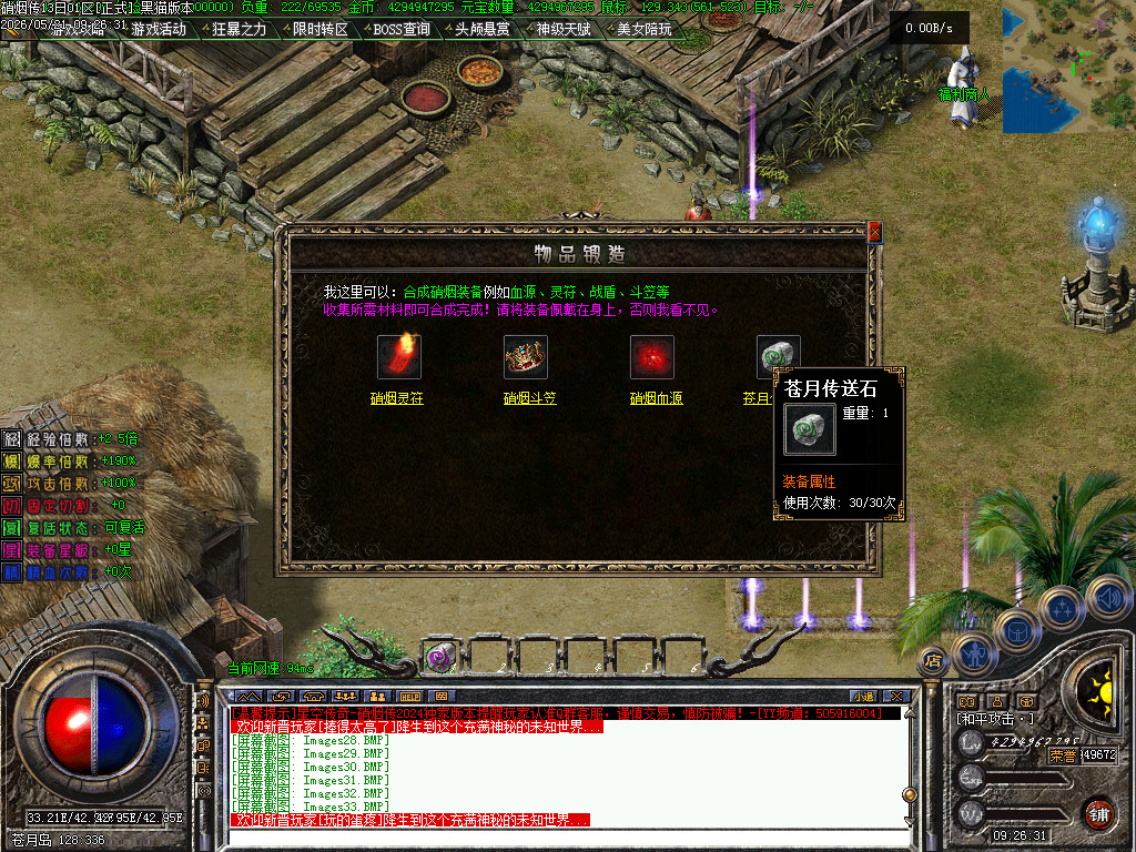 Images35.BMP