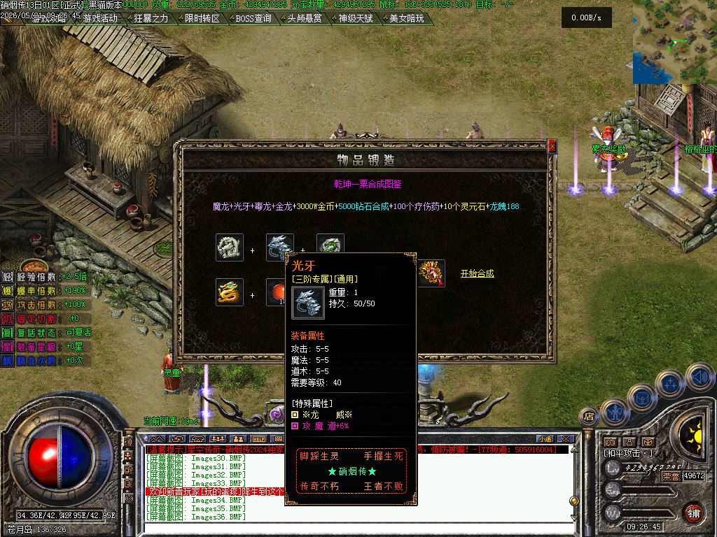 Images38.BMP