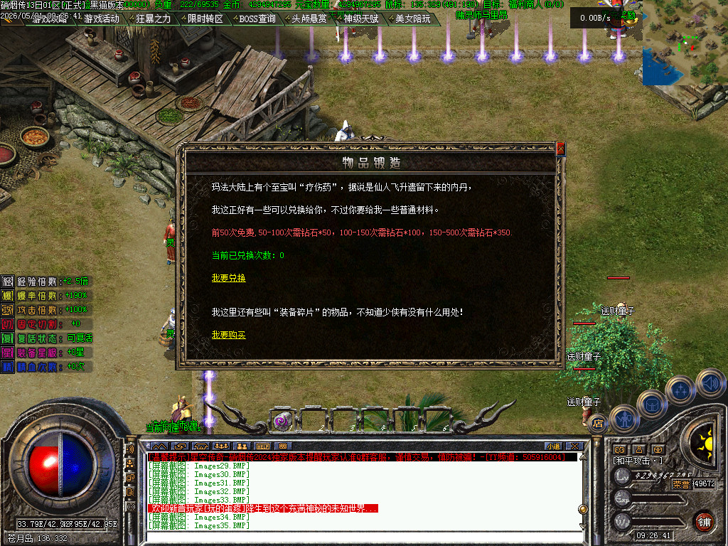 Images37.BMP