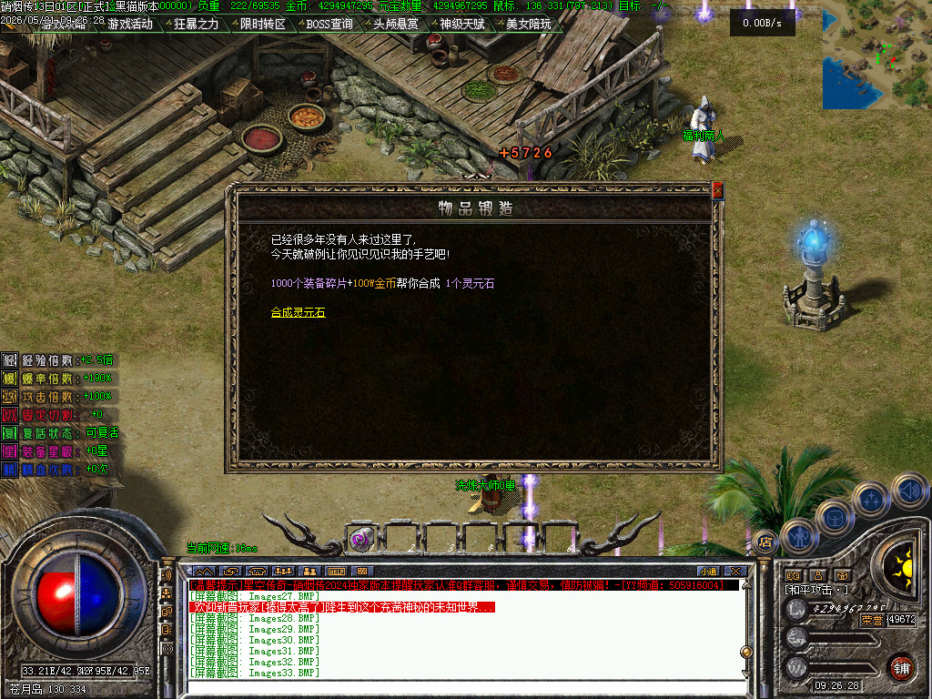 Images34.BMP