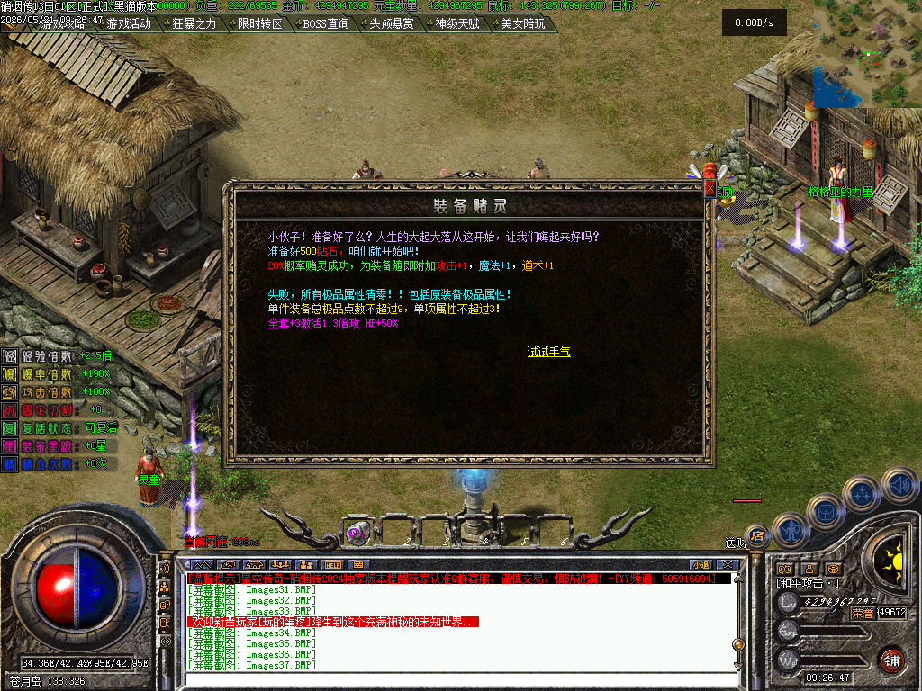 Images39.BMP