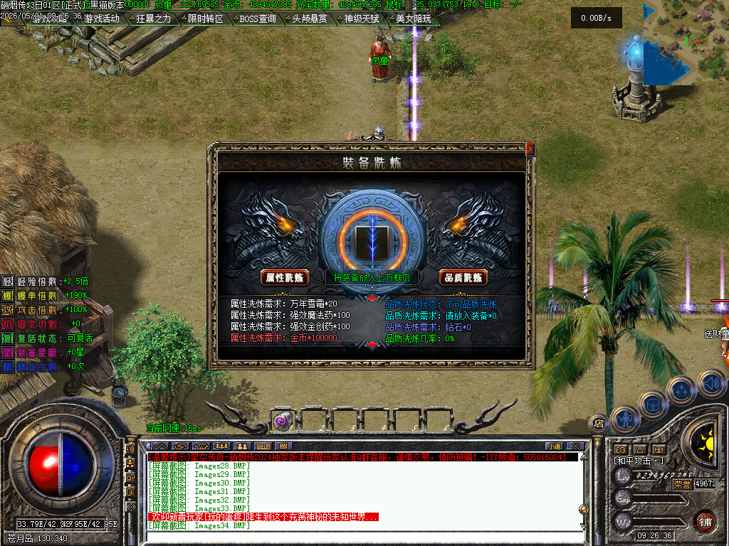Images36.BMP