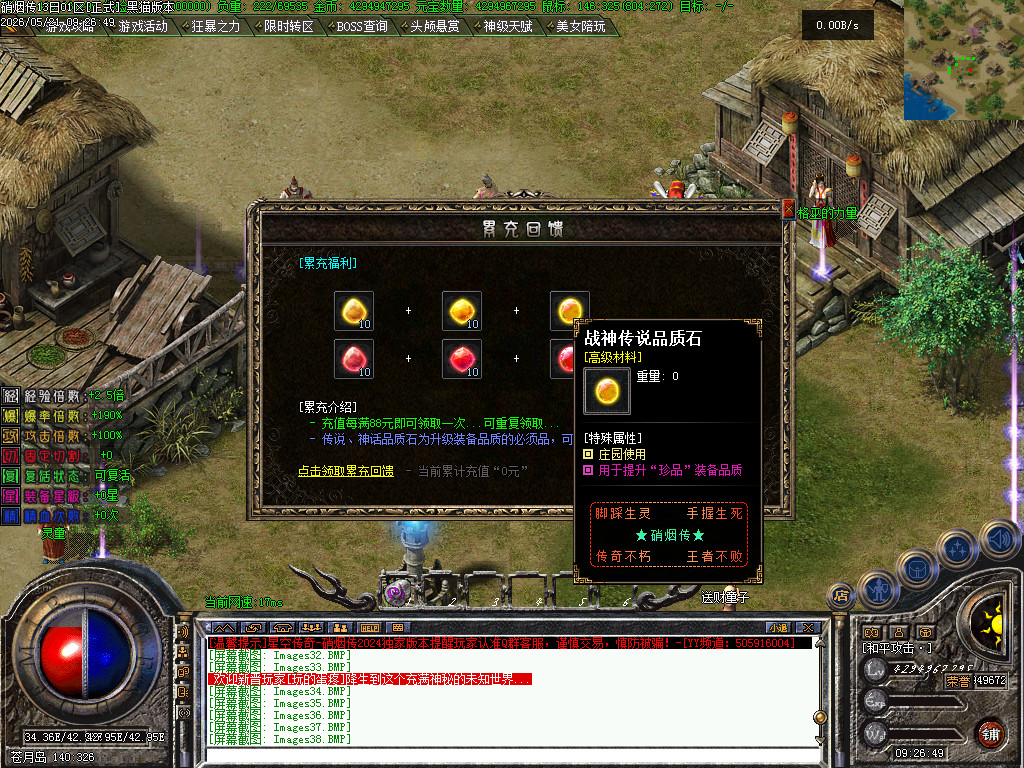 Images40.BMP