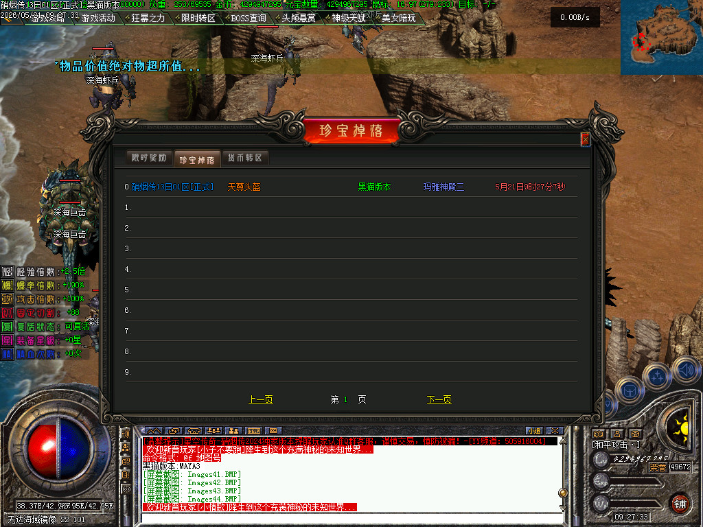 Images46.BMP