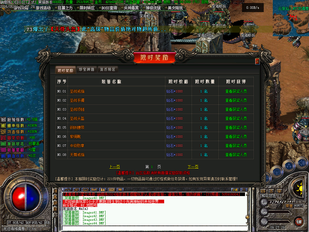 Images45.BMP