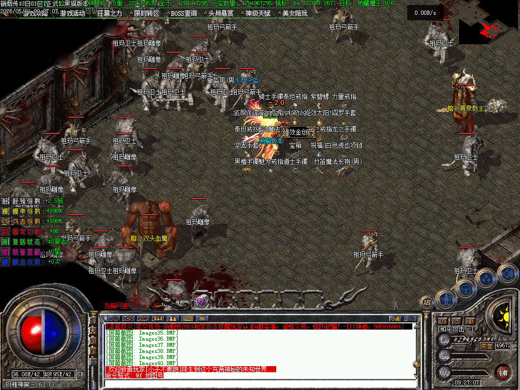 Images41.BMP