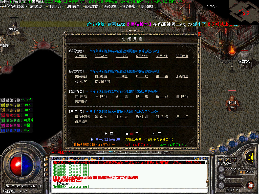 Images43.BMP
